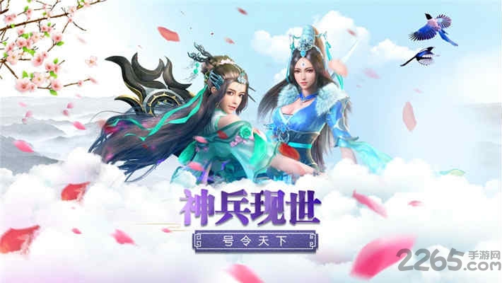 剑仙残梦手游直装版图1