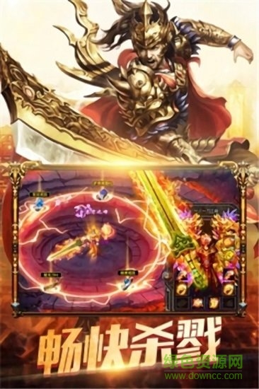 幕影战神内购直装版图1