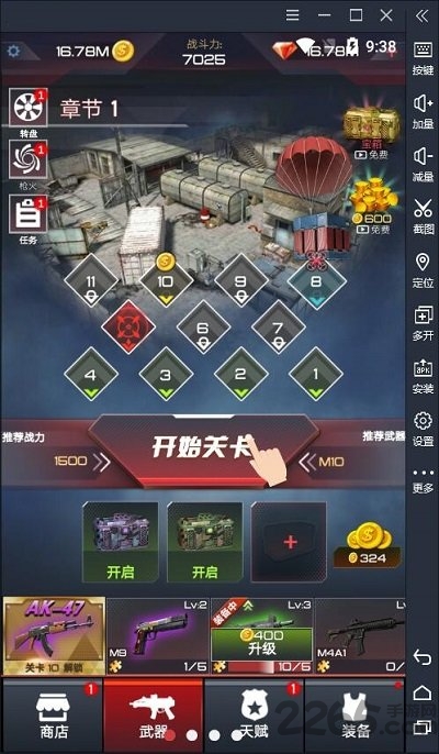 游戏截图