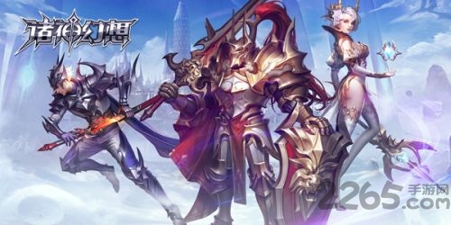 诸神幻想百度版图1