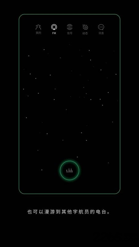 spacefm