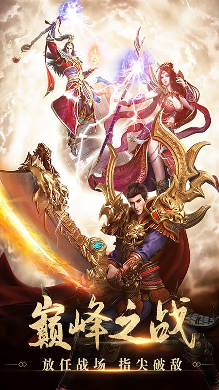 蓝月至尊红包版官网版图2