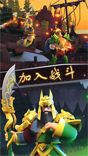 棍子骑士  安卓版(3)