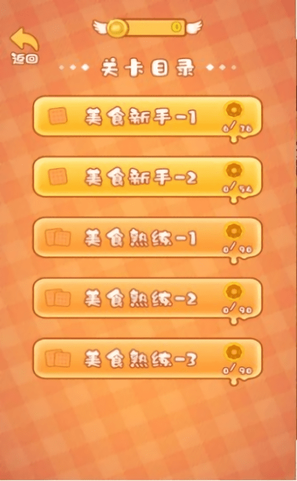 贪吃猪来了游戏图2