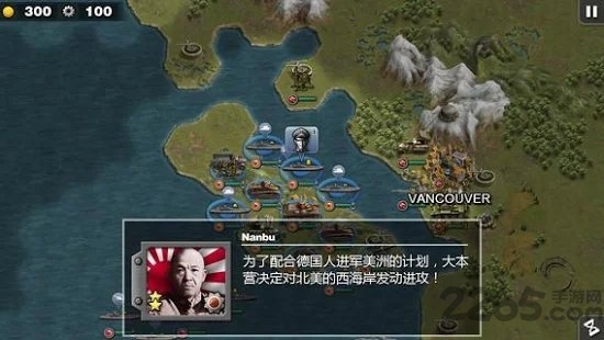 将军的荣耀太平洋战争二次元游戏图1
