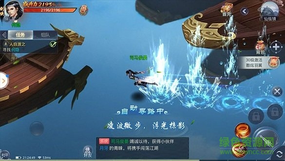 聊斋异闻录