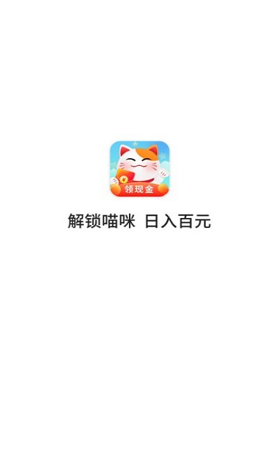 猫咪庄园安卓免费版图1