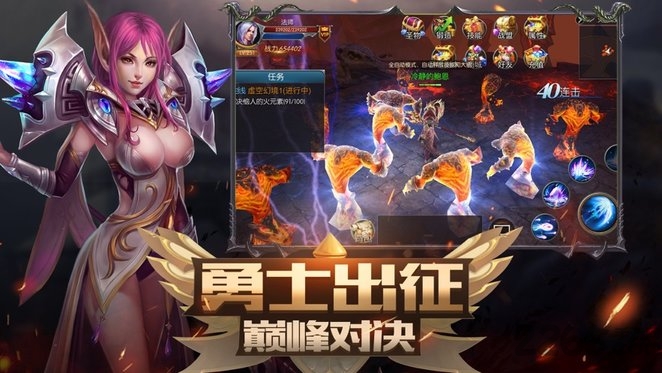 审判之光之地下城手游免费版图2