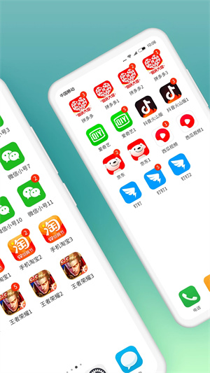 微分身版图5