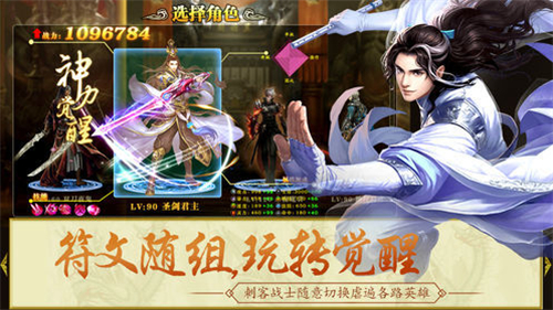 决战紫禁手游版图1