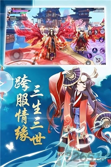 天姬录红包版图2