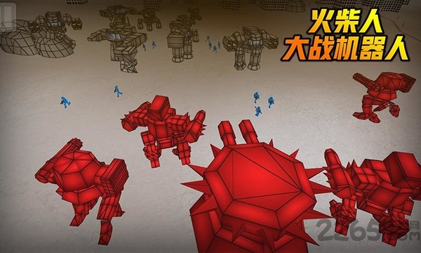 火柴人大战机器人最新版图3