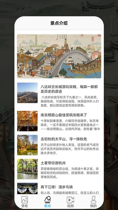 一岛旅游手机正版(2)