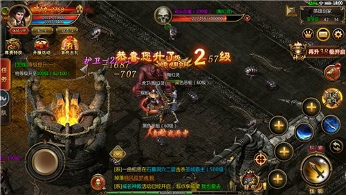 群侠传奇