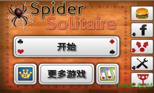 蜘蛛纸牌游戏图3