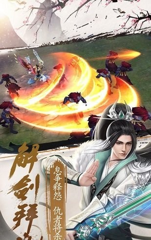 逆剑江湖  安卓版图2