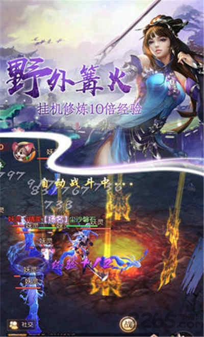 刀剑佳人图1