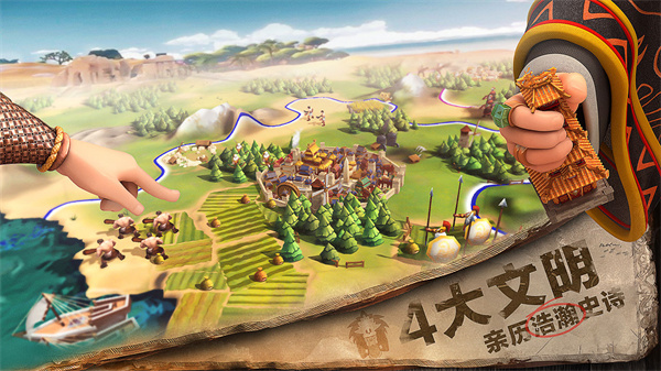 文明Online起源  安卓手机版