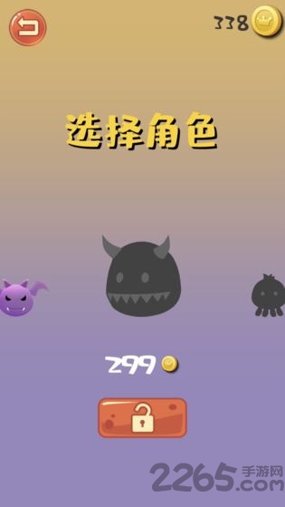 翻转空间图2