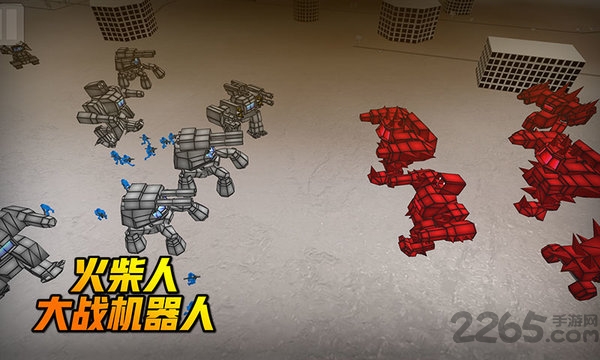 火柴人大战机器人最新版图1