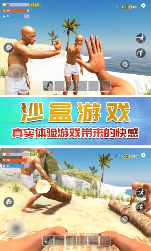 奇行种模拟器游戏最新版(1)