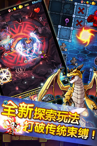 精灵X探险  安卓最新版(1)