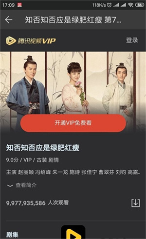 葡萄影视免费版图4