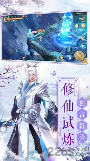 狂怒修仙图2