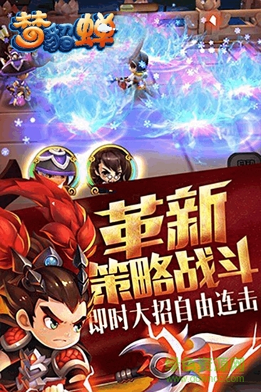 梦貂蝉九游版图1