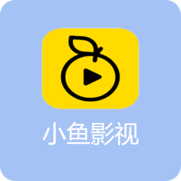 小鱼影视tv版