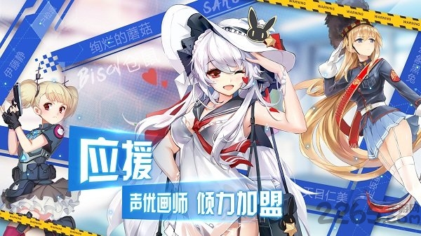 超次元大海战安卓版(3)