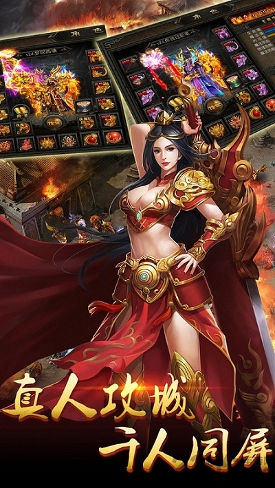 天纪天兵传奇直装版图2