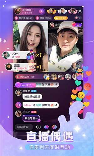 视否最新版图2
