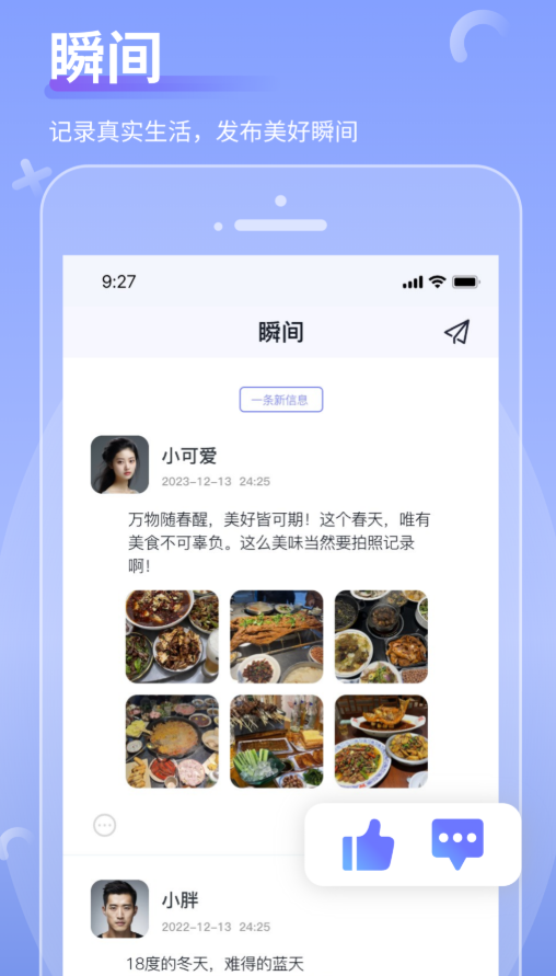 商小信图3