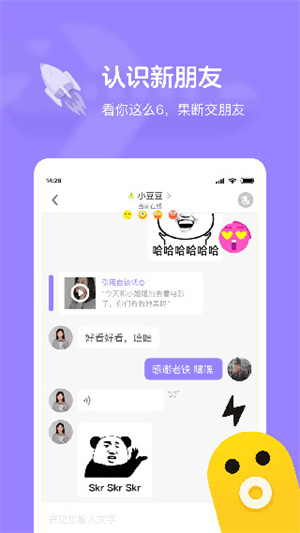 快手小游戏正版图3