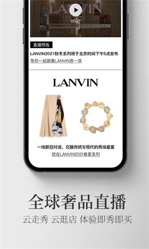 寺库奢侈品  安卓版