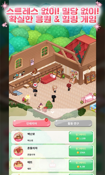 亲爱的犬耳少年(MyDearPuppyboy)官方正版图1