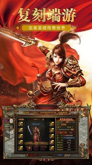 黑月神途图2