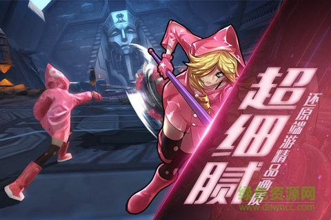 无尽战区觉醒变态版(2)