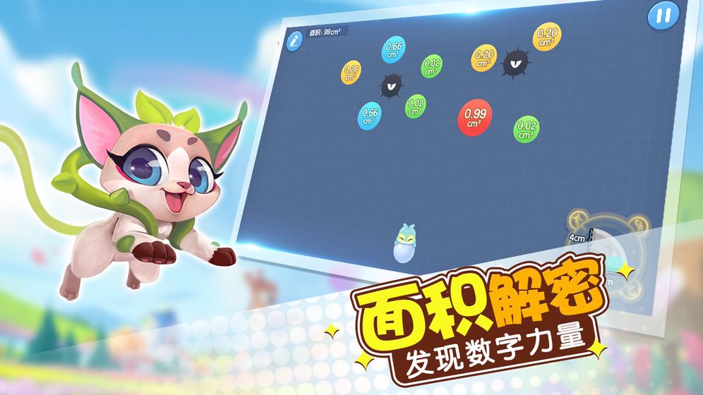玩转面积图3