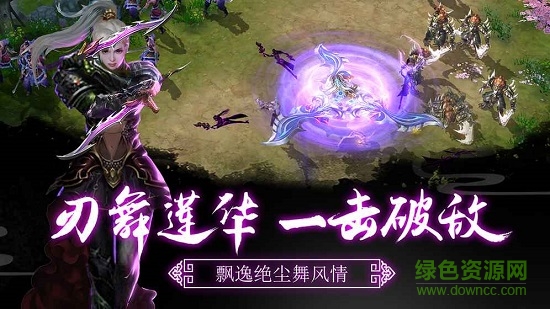 逆火苍穹地藏养龙寺图3