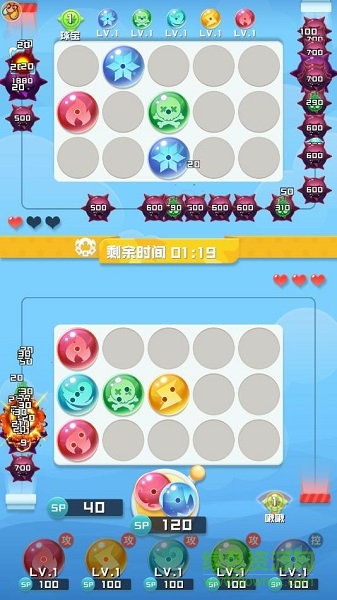 球球竞技图1