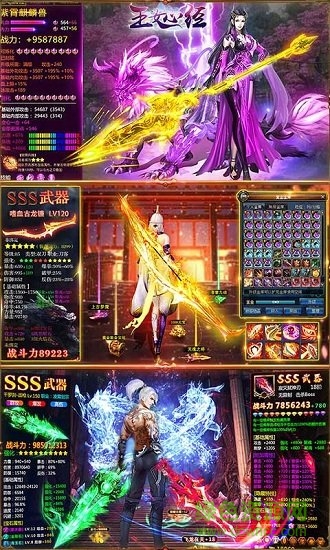 游戏截图