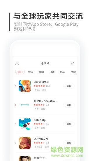 新浪猫爪