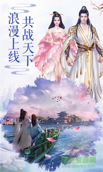 洪荒修仙录手游无广告版图1