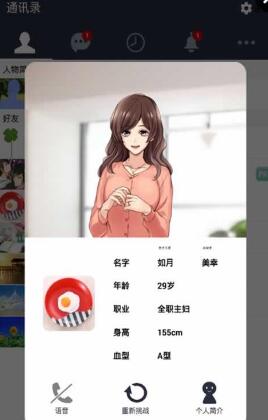 劣充官方最新版图1