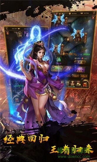 999刀传奇游戏绿色版图1