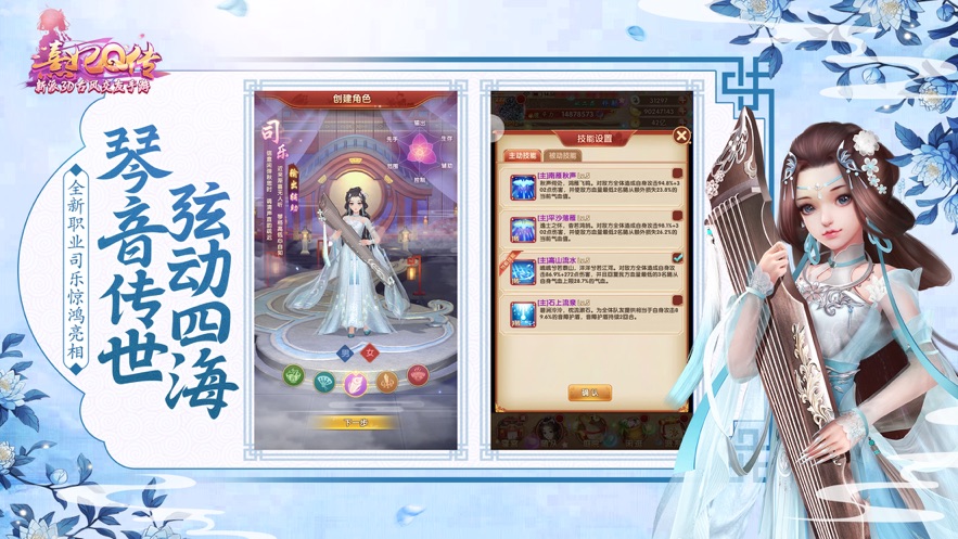 游戏截图