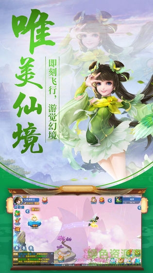 幻灵长歌门神机营图1