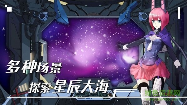 失落舰队游戏